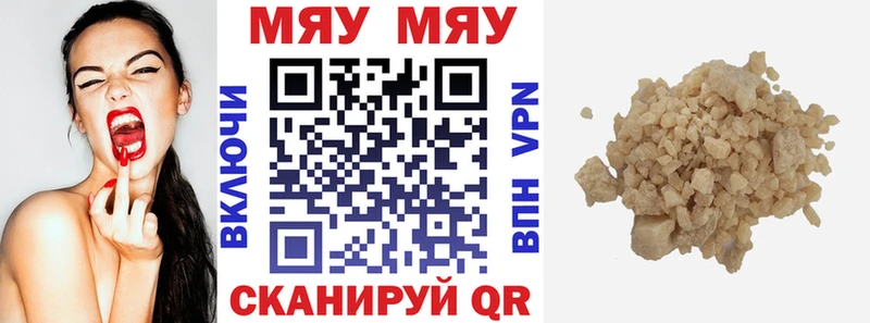 Названия наркотиков Яровое Канабис  АМФЕТАМИН  ГАШ  Меф  КОКАИН  Альфа ПВП 