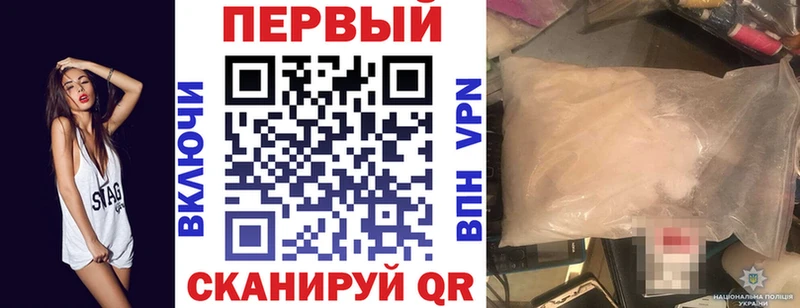 Амфетамин 98%  МЕГА зеркало  Яровое 