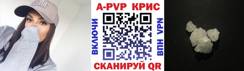 OMG   Яровое  Альфа ПВП Crystall 