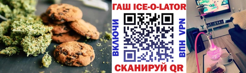 Canna-Cookies конопля  Яровое 