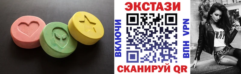 ЭКСТАЗИ louis Vuitton  наркошоп  Яровое 