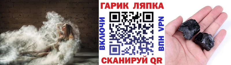 MEGA онион  цена наркотик  Яровое  Гашиш ice o lator 