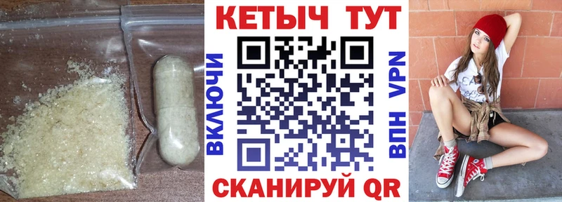 Кетамин ketamine  Яровое 