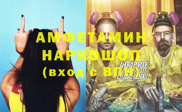 синтетический гашиш Абдулино
