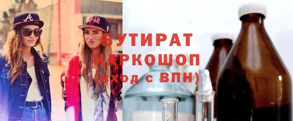 бошки Алексеевка