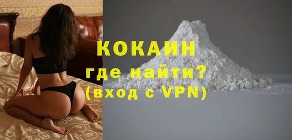 мефедрон VHQ Алексин