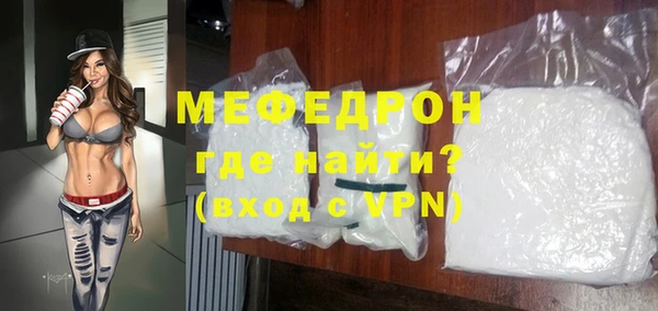 мефедрон VHQ Алексин
