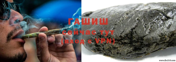 бошки Алексеевка