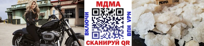 MDMA молли  блэк спрут зеркало  Яровое 