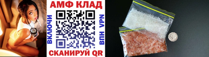 Первитин Декстрометамфетамин 99.9% как найти Яровое